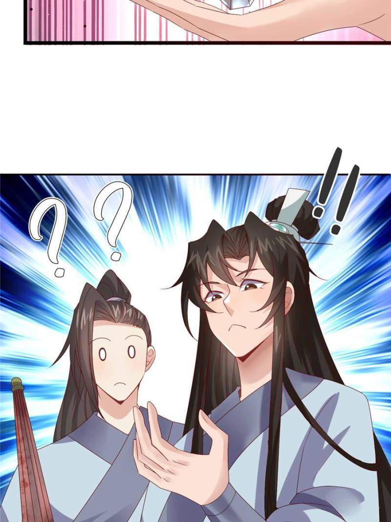 Page 12 of Chapter 51
