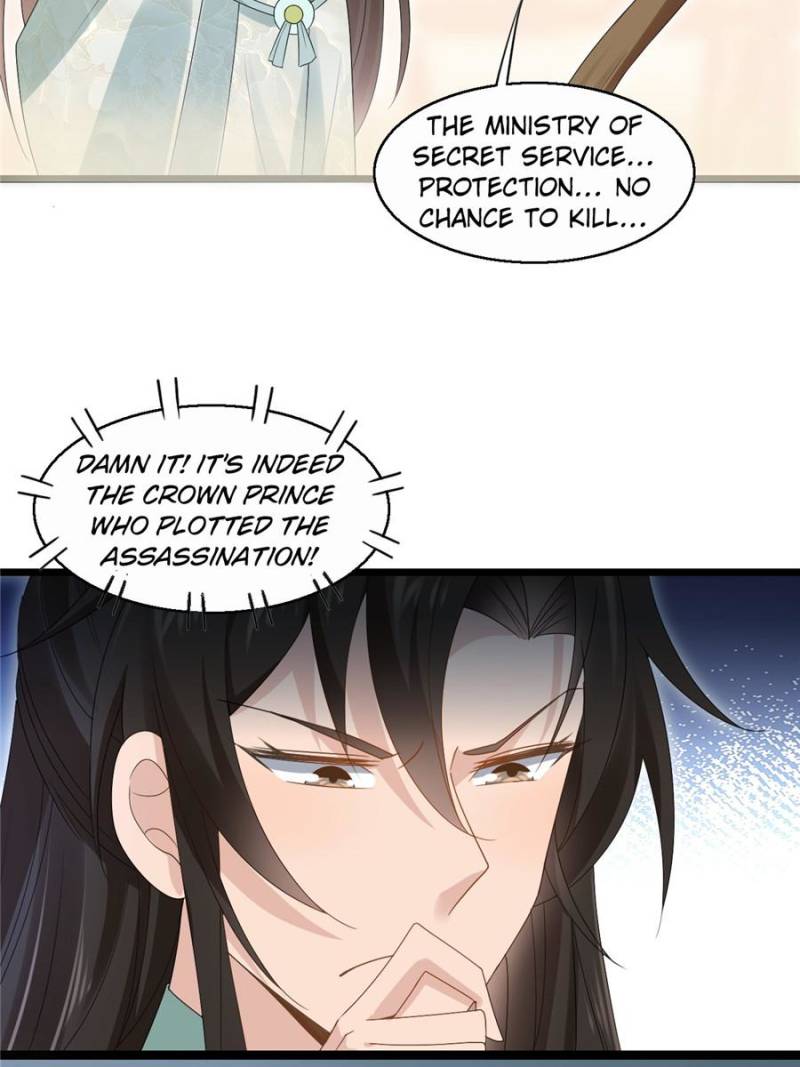 Page 17 of Chapter 56
