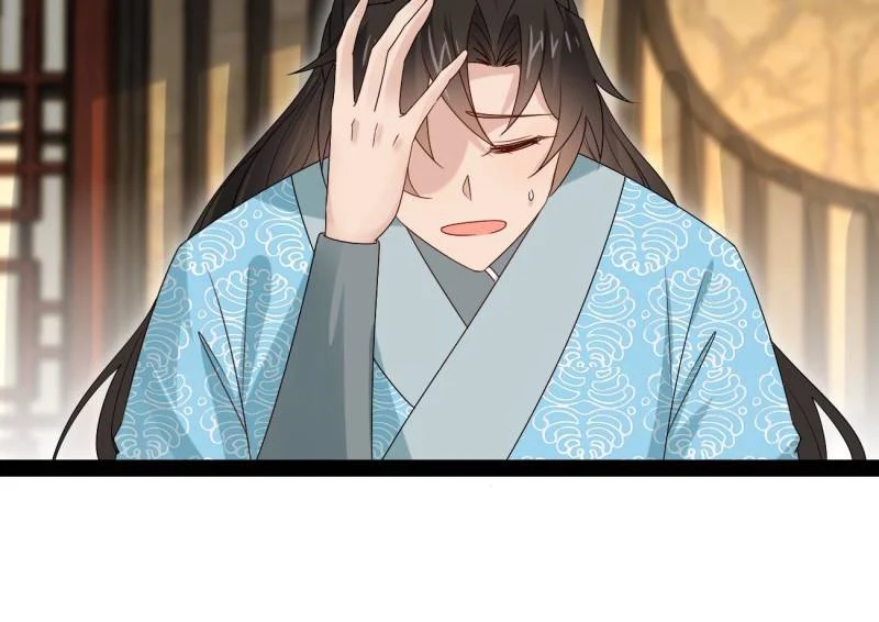 Page 36 of Chapter 66