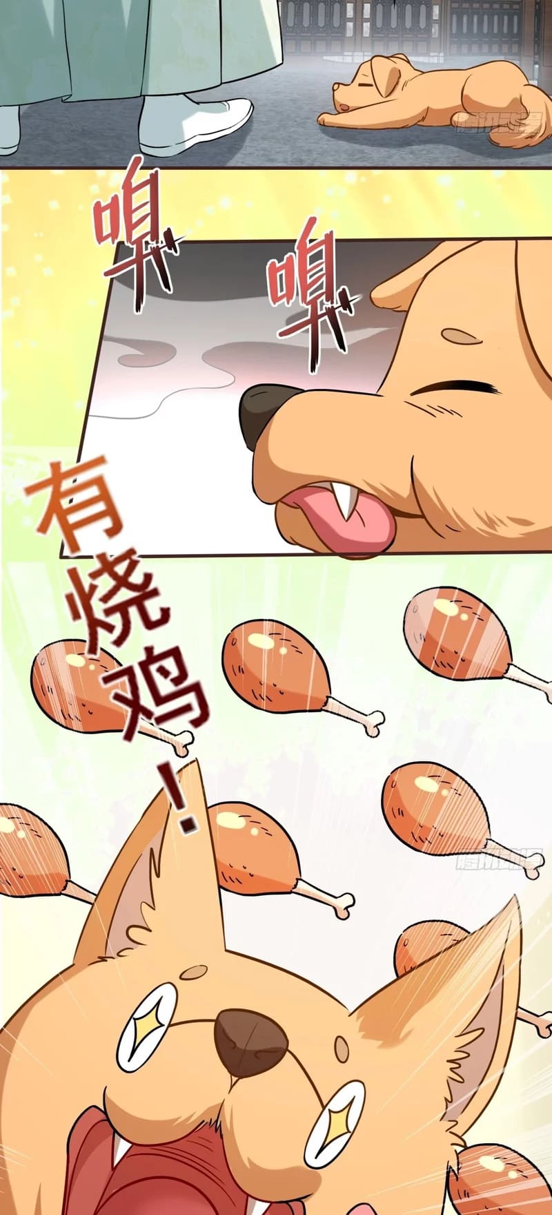 Page 16 of Chapter 7
