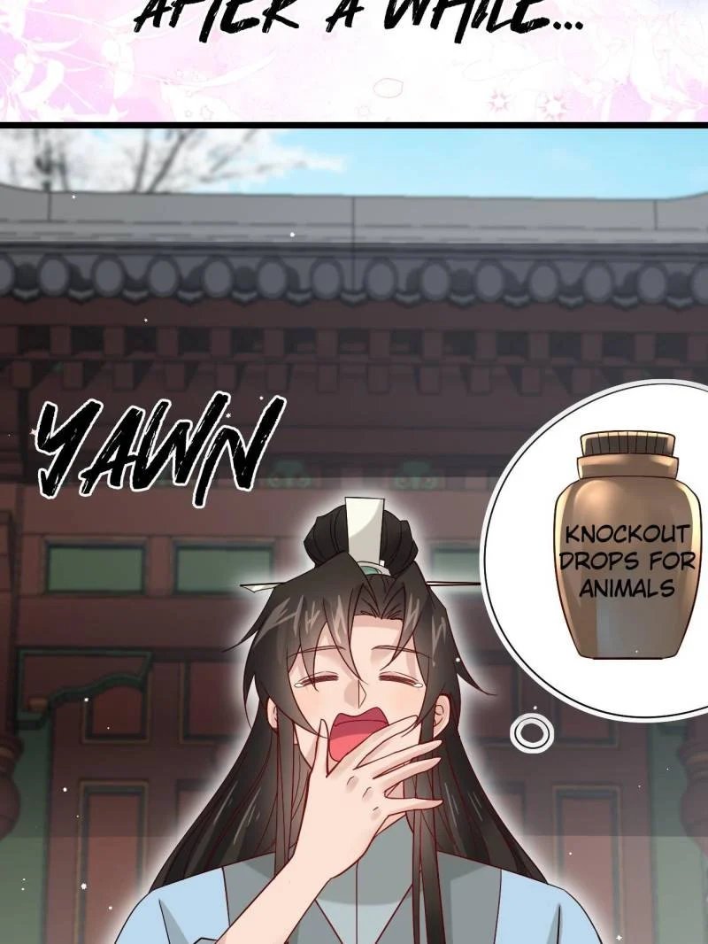 Page 17 of Chapter 74