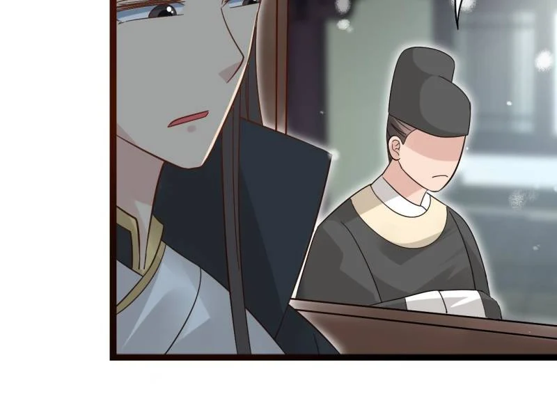 Page 37 of Chapter 74