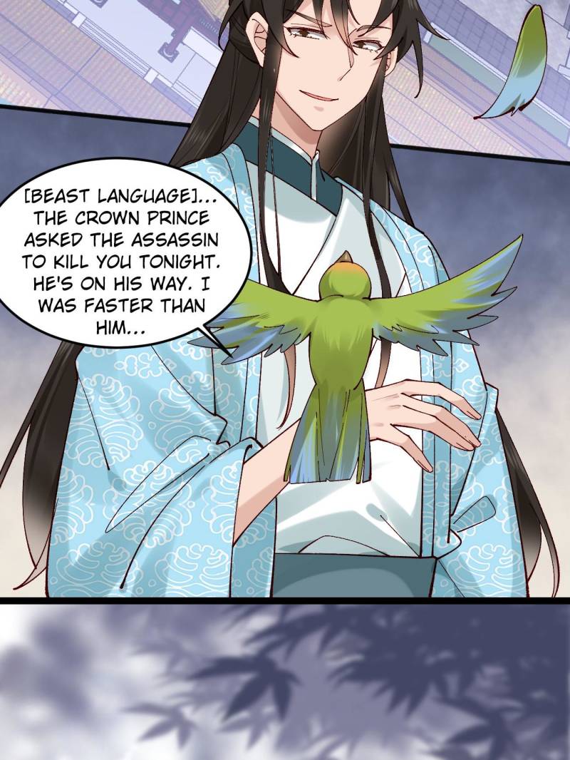 Page 29 of Chapter 75