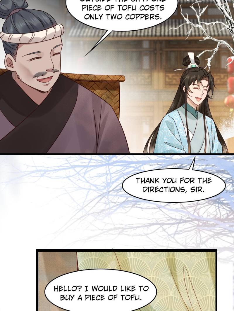 Page 15 of Chapter 76