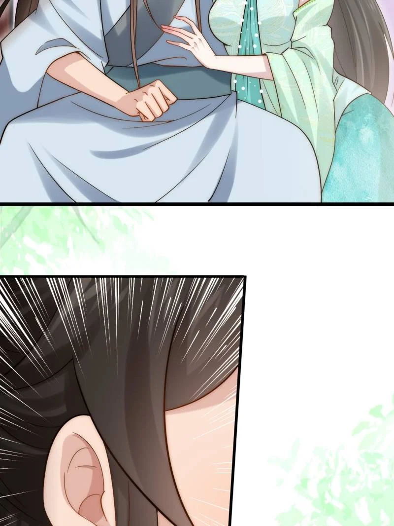 Page 14 of Chapter 79