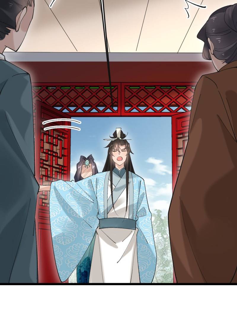 Page 31 of Chapter 82