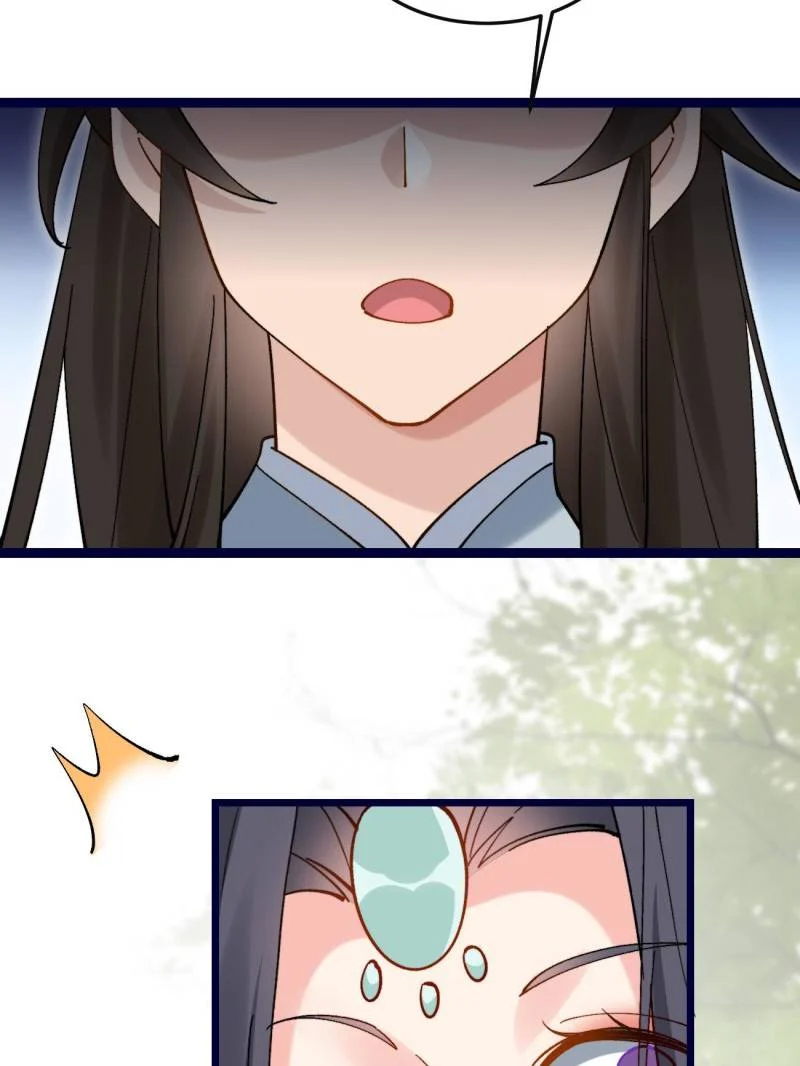 Page 21 of Chapter 83