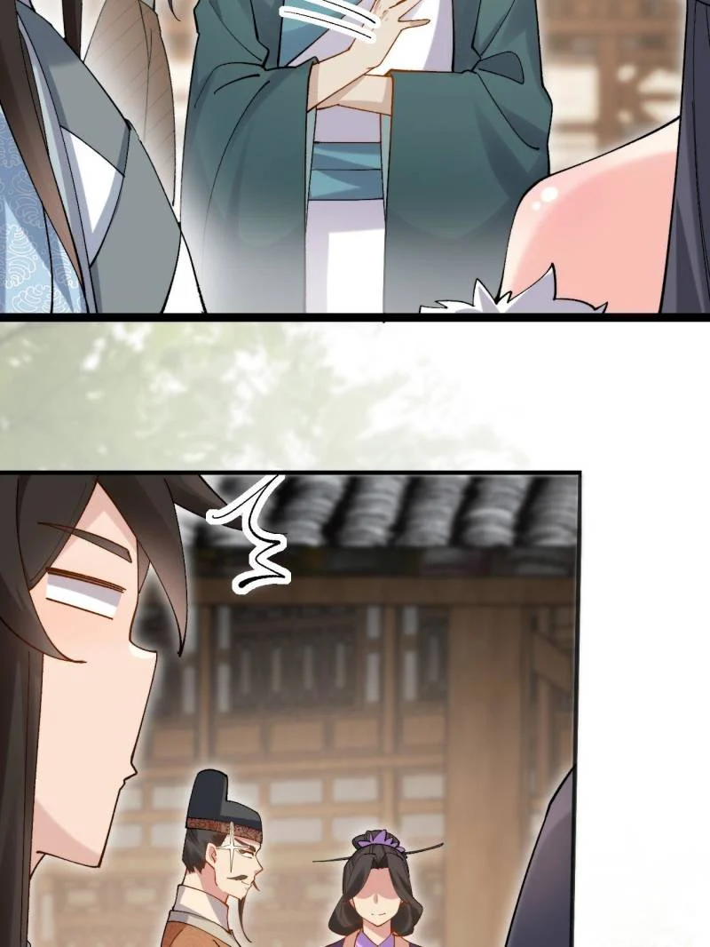 Page 45 of Chapter 83