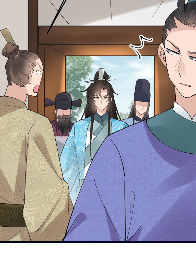 Page 23 of Chapter 85