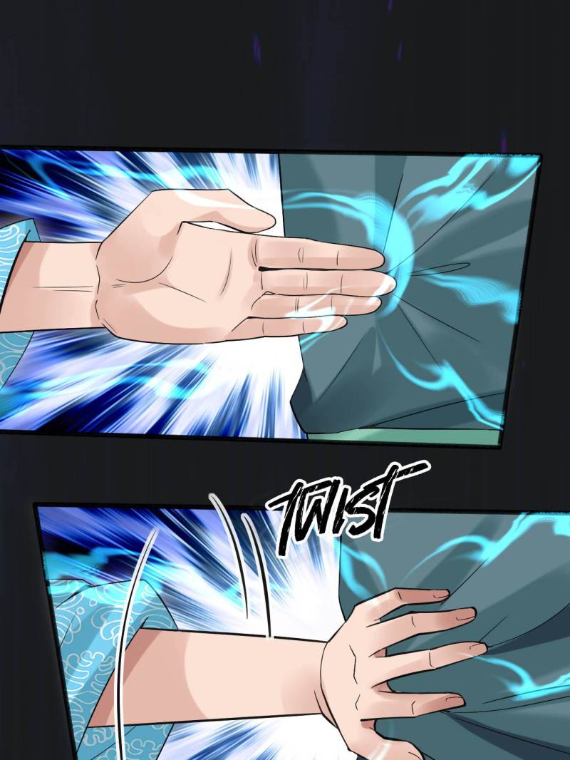Page 6 of Chapter 87