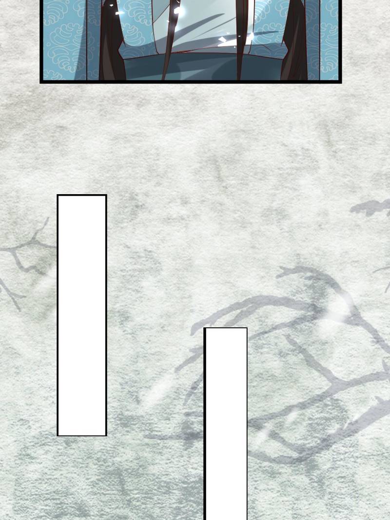 Page 24 of Chapter 87