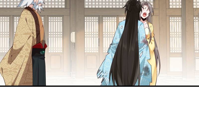 Page 14 of Chapter 88