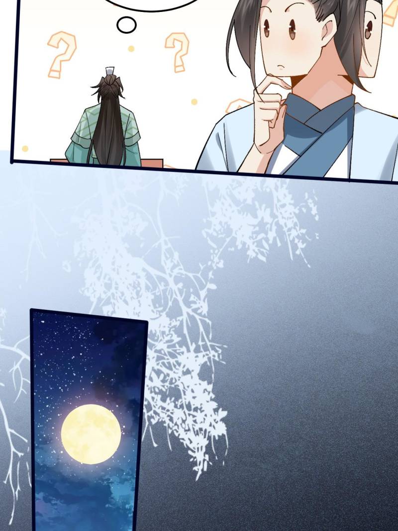 Page 44 of Chapter 92