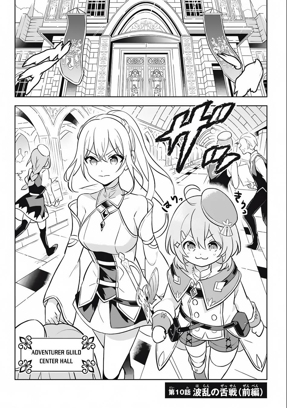 Page 5 of Chapter 10
