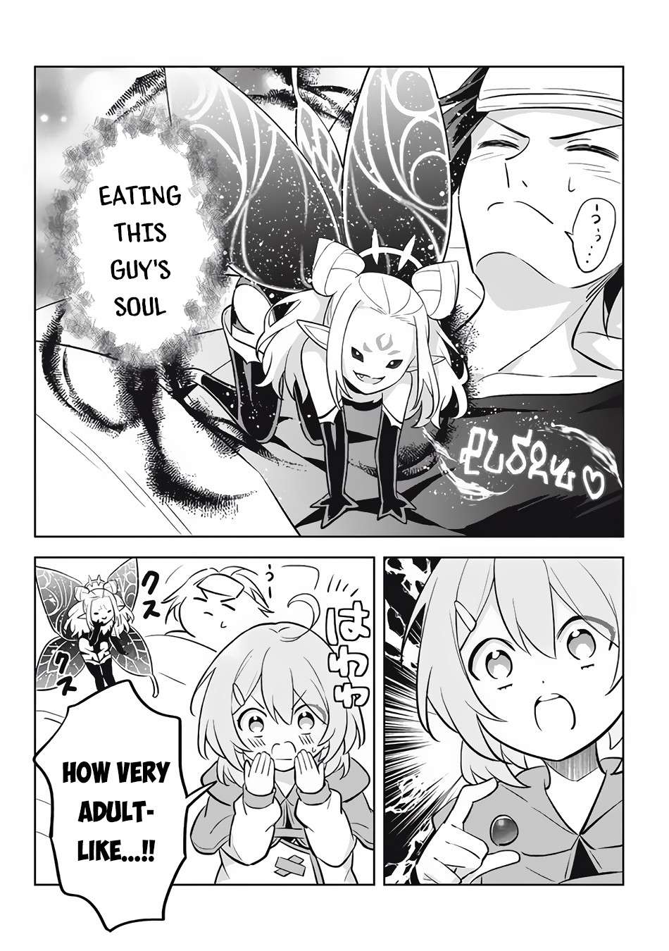 Page 4 of Chapter 11.25