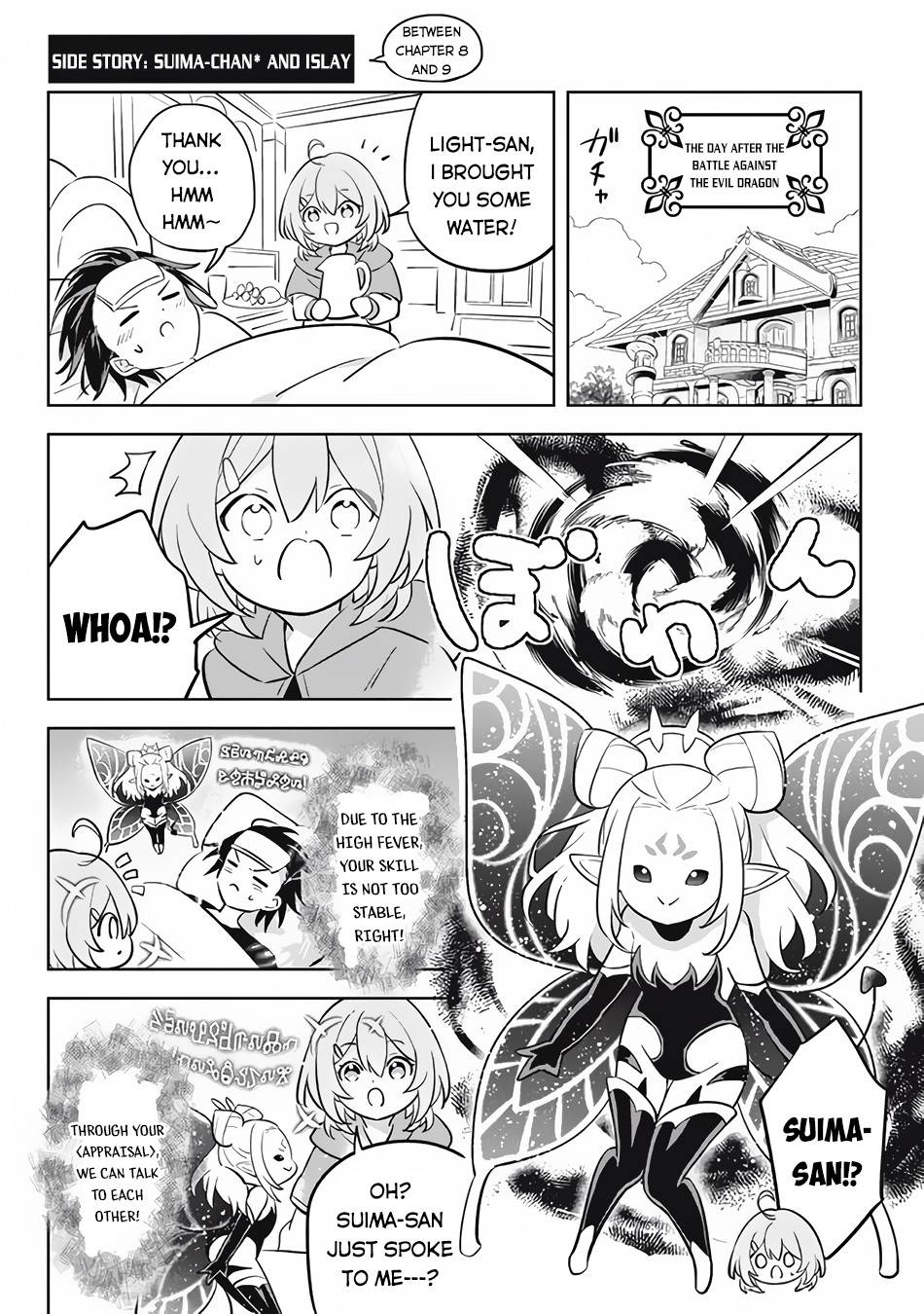 Page 2 of Chapter 11.4