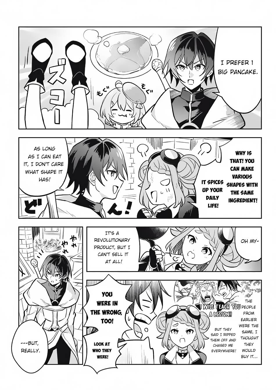 Page 7 of Chapter 11.3