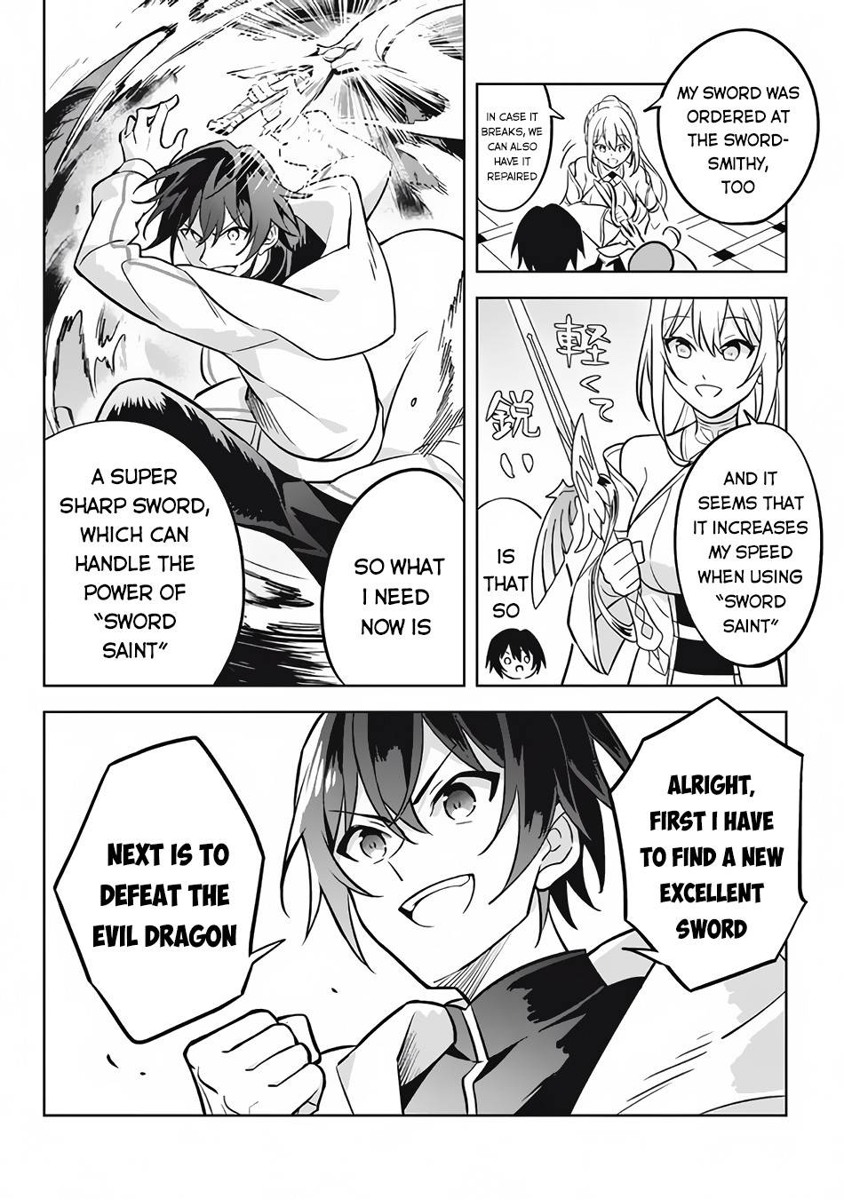 Page 15 of Chapter 11.1