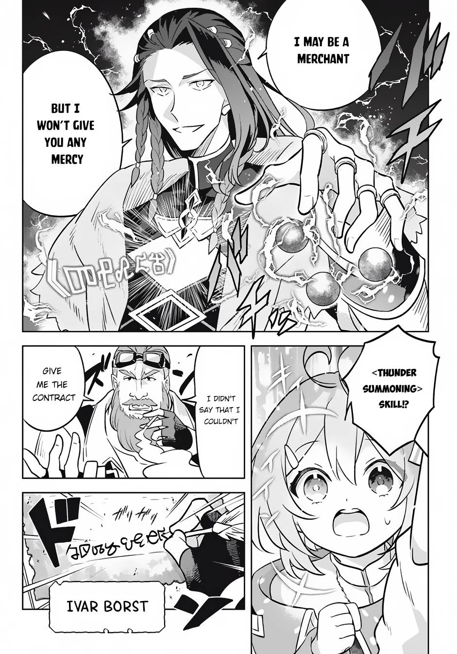 Page 6 of Chapter 12.2