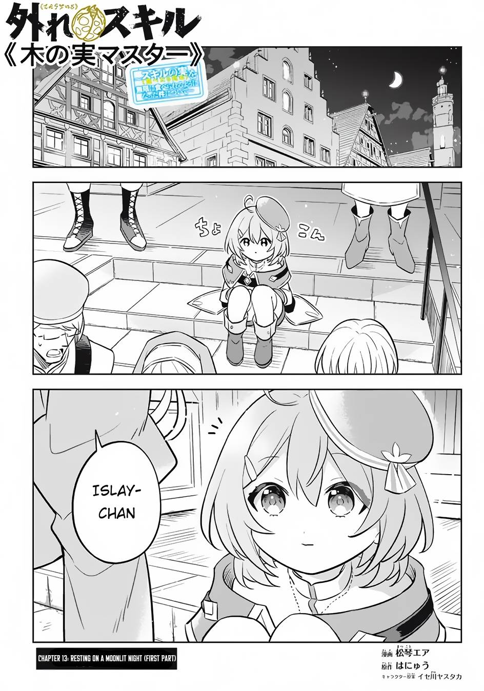 Page 2 of Chapter 13.1