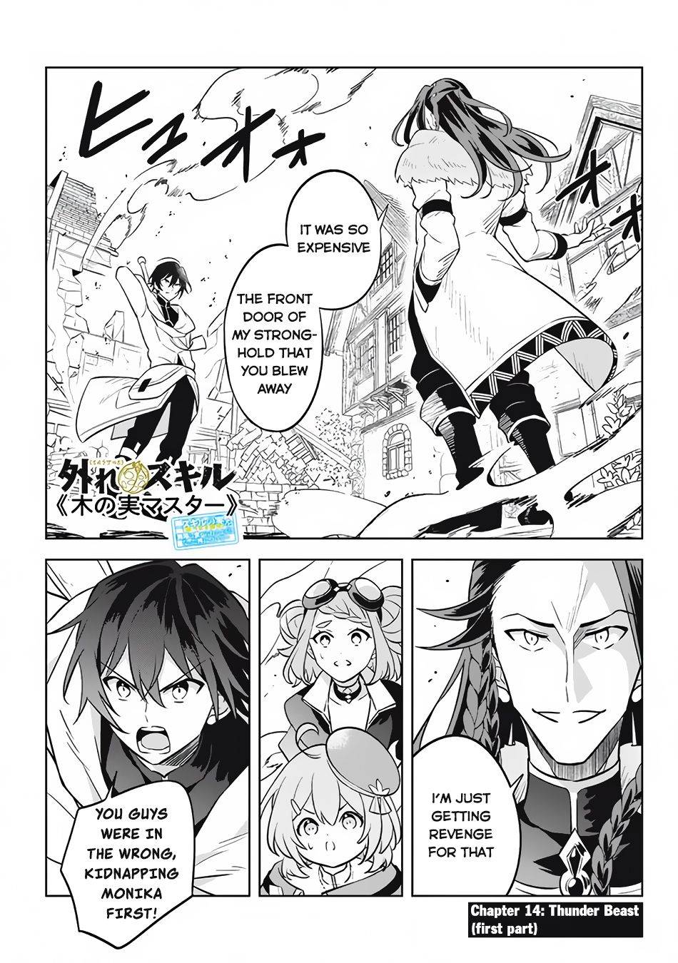 Page 2 of Chapter 14.1