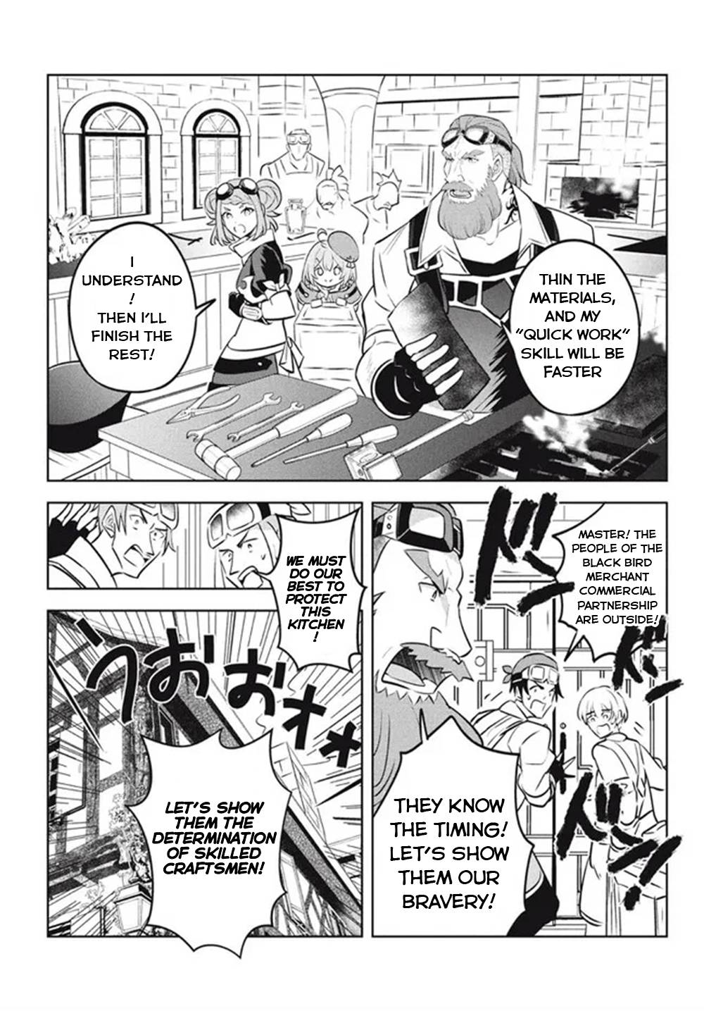 Page 14 of Chapter 15