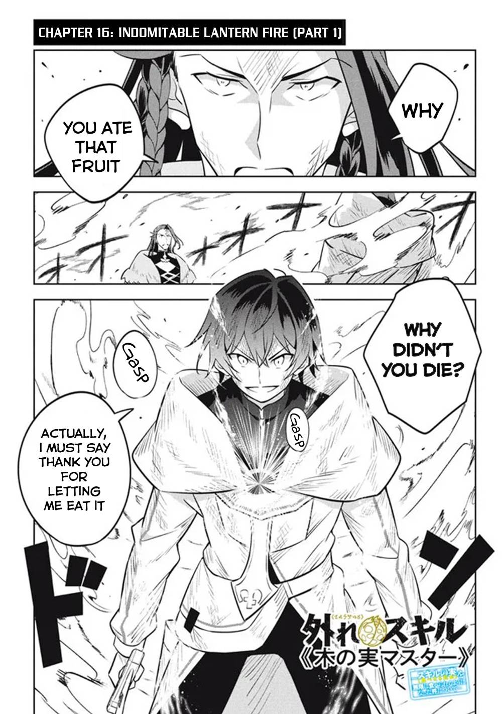 Page 2 of Chapter 16