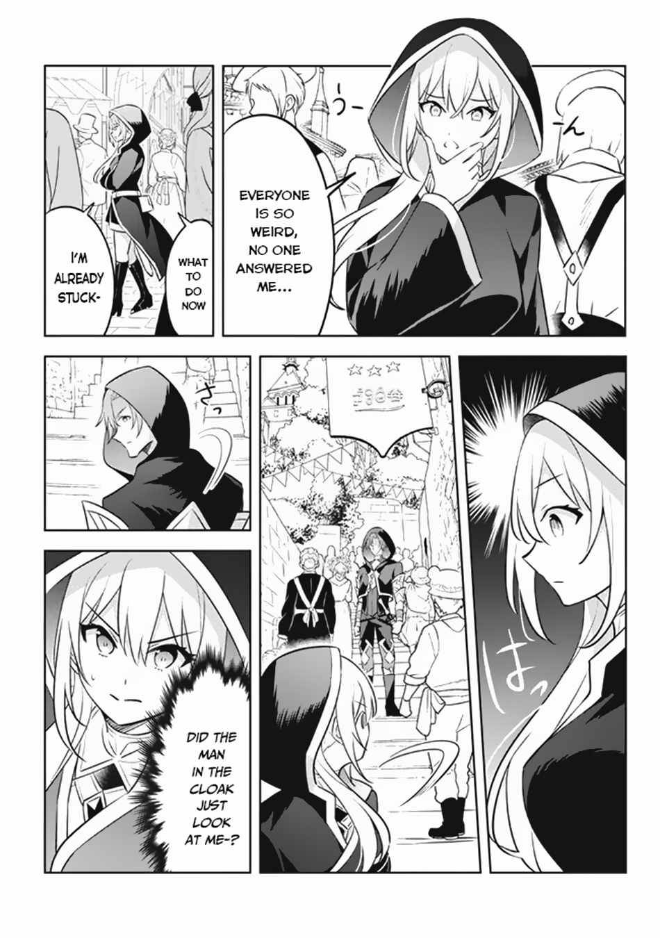 Page 7 of Chapter 17