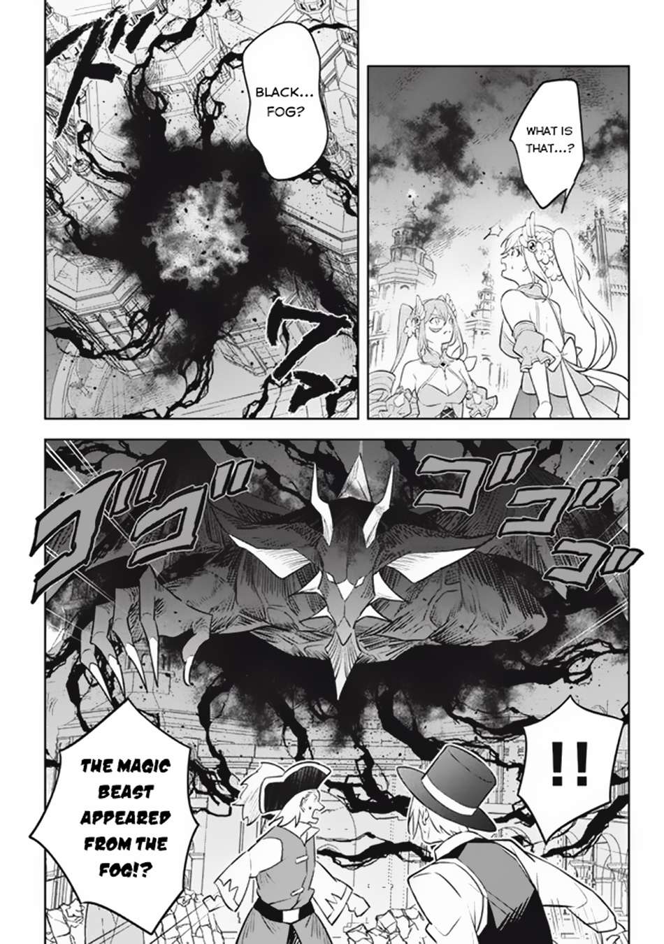 Page 8 of Chapter 19.3