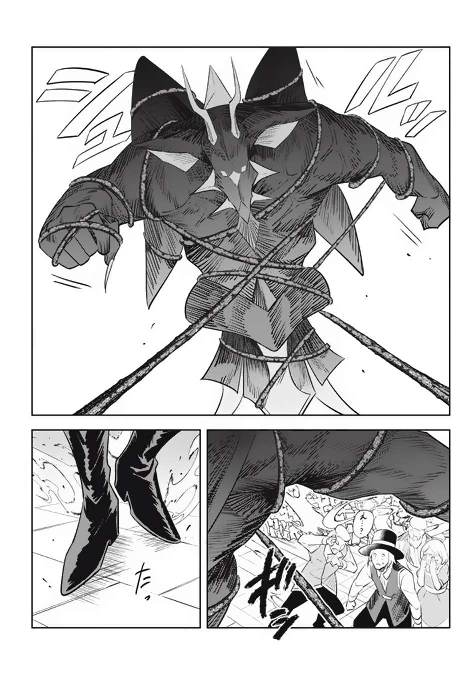 Page 10 of Chapter 19.3