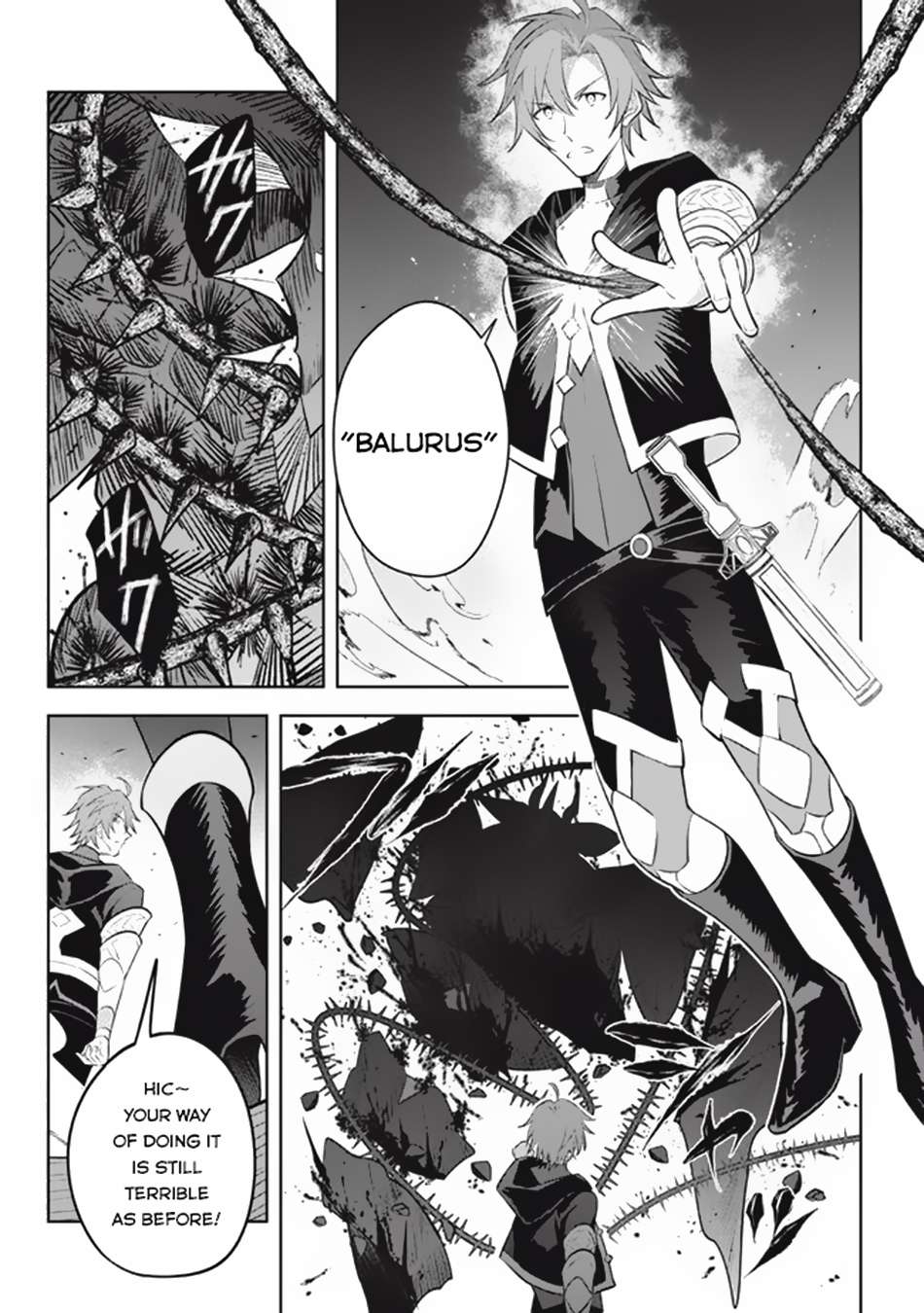 Page 11 of Chapter 19.3