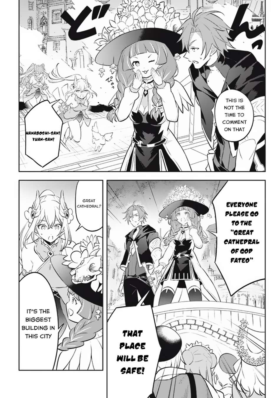 Page 12 of Chapter 19.3