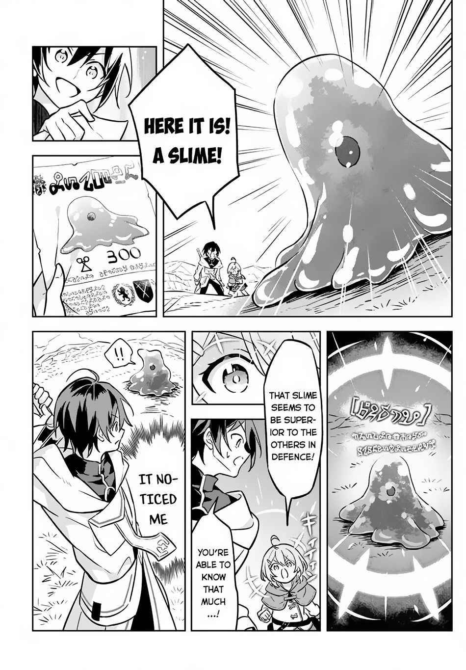Page 18 of Chapter 2
