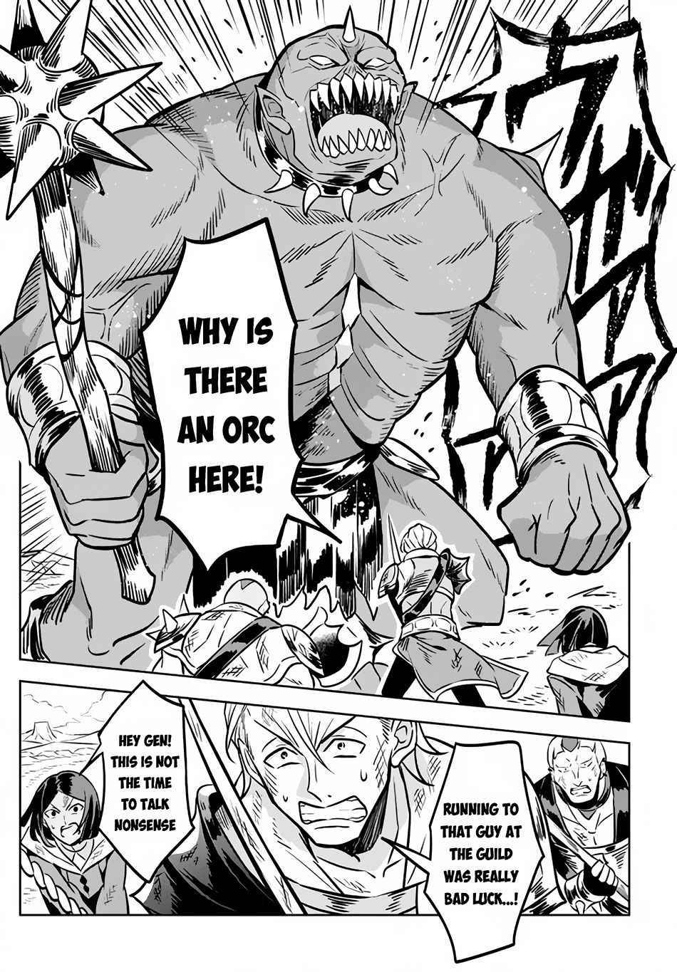 Page 23 of Chapter 2