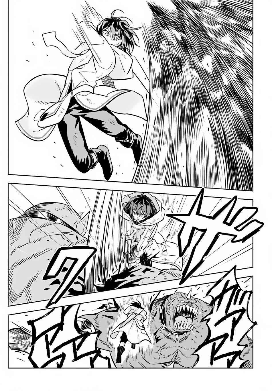 Page 31 of Chapter 2