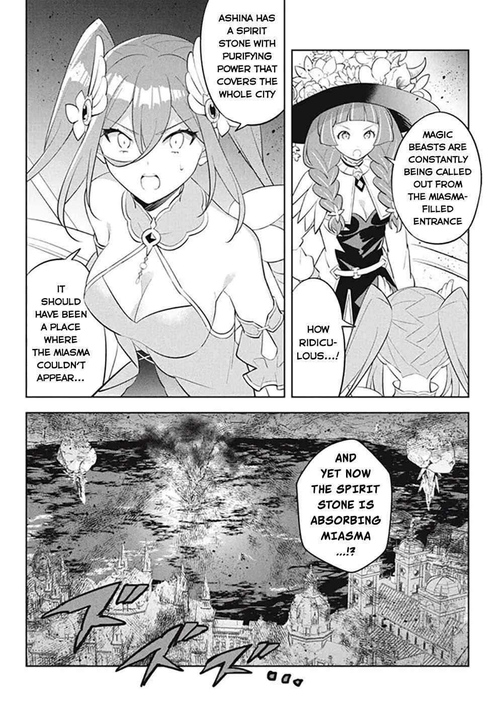 Page 3 of Chapter 20