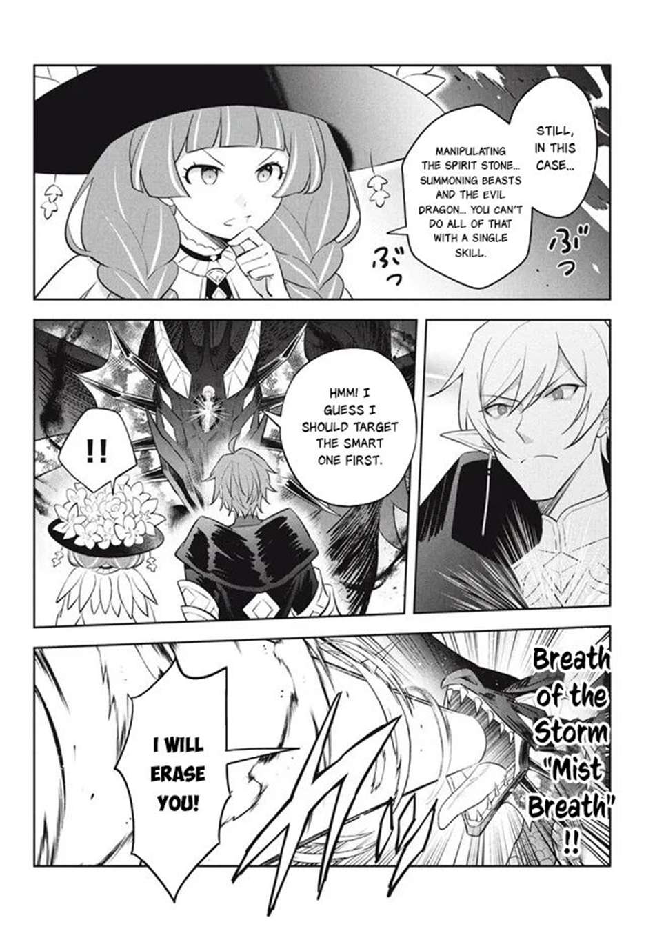 Page 6 of Chapter 21.2