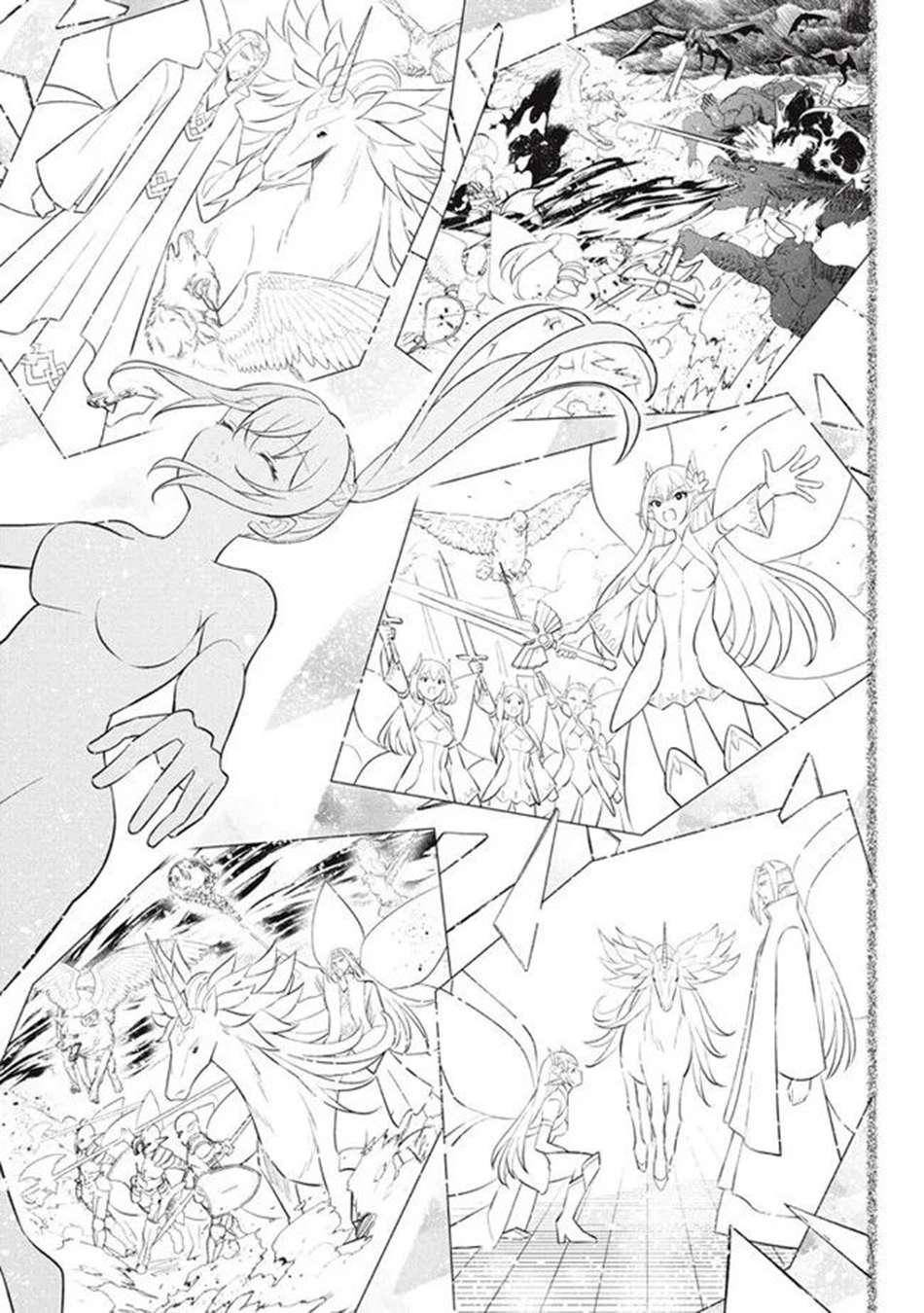 Page 18 of Chapter 21.2