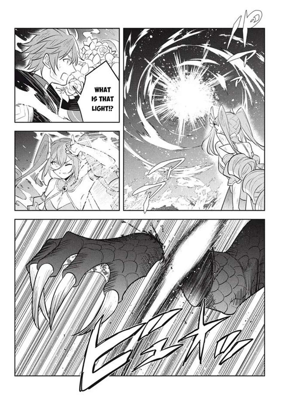 Page 20 of Chapter 21.2