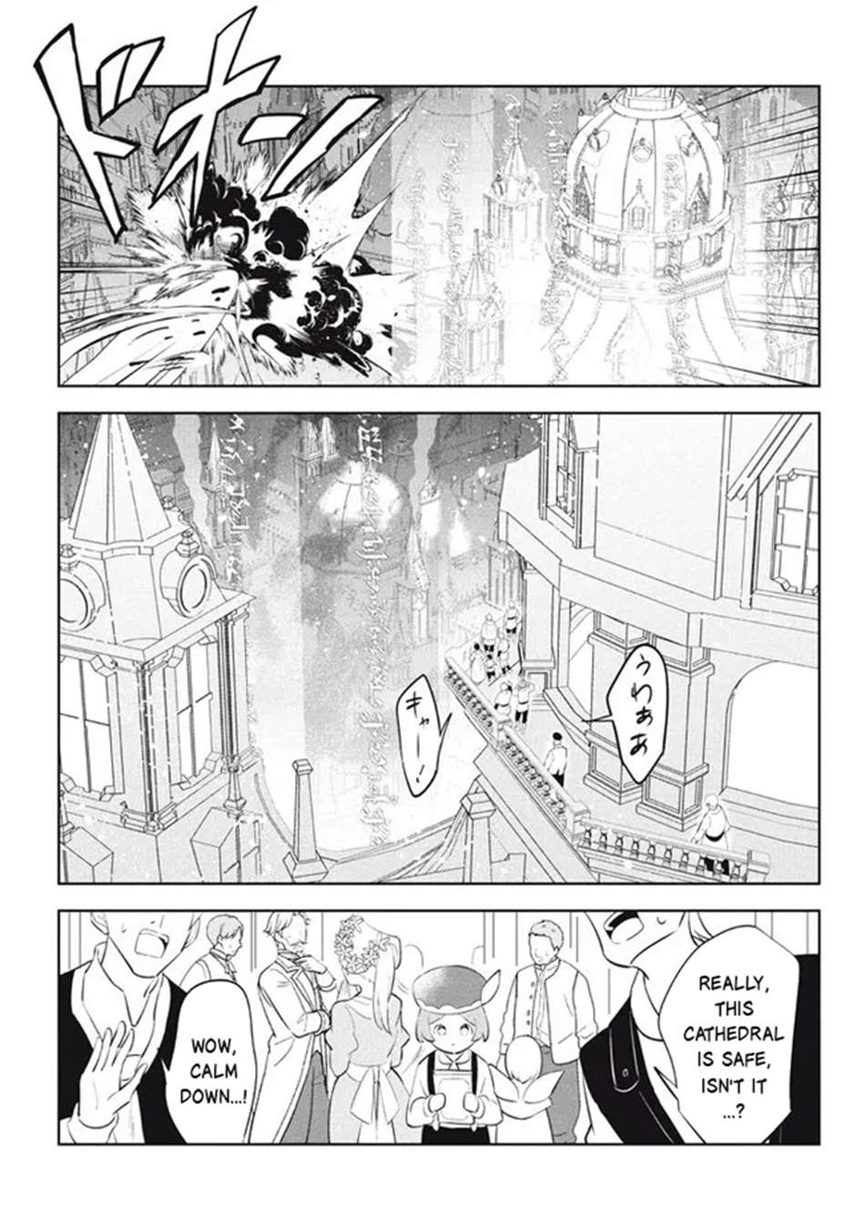 Page 2 of Chapter 21.1
