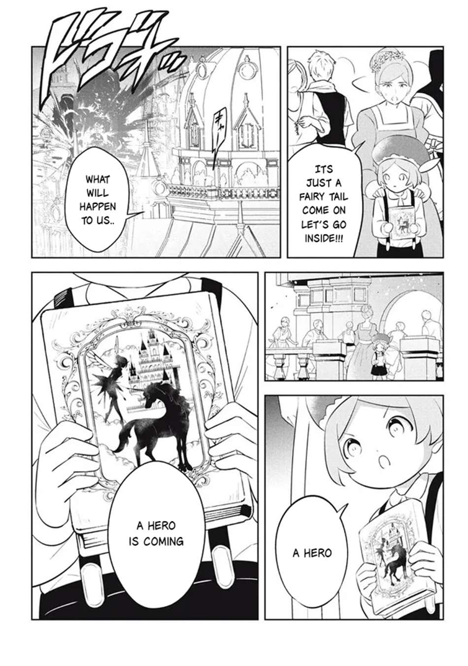 Page 4 of Chapter 21.1