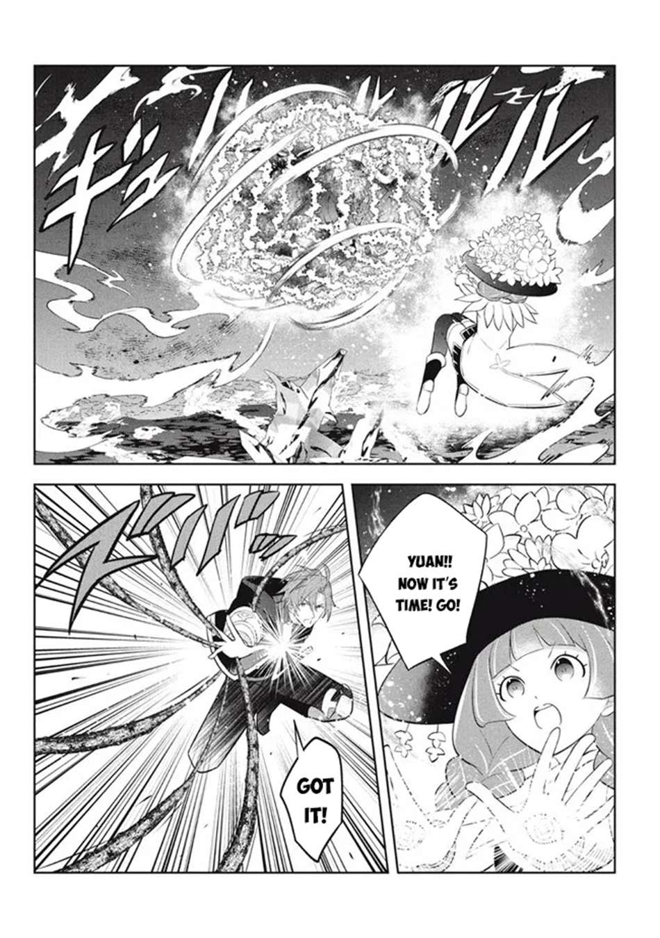 Page 7 of Chapter 21.1