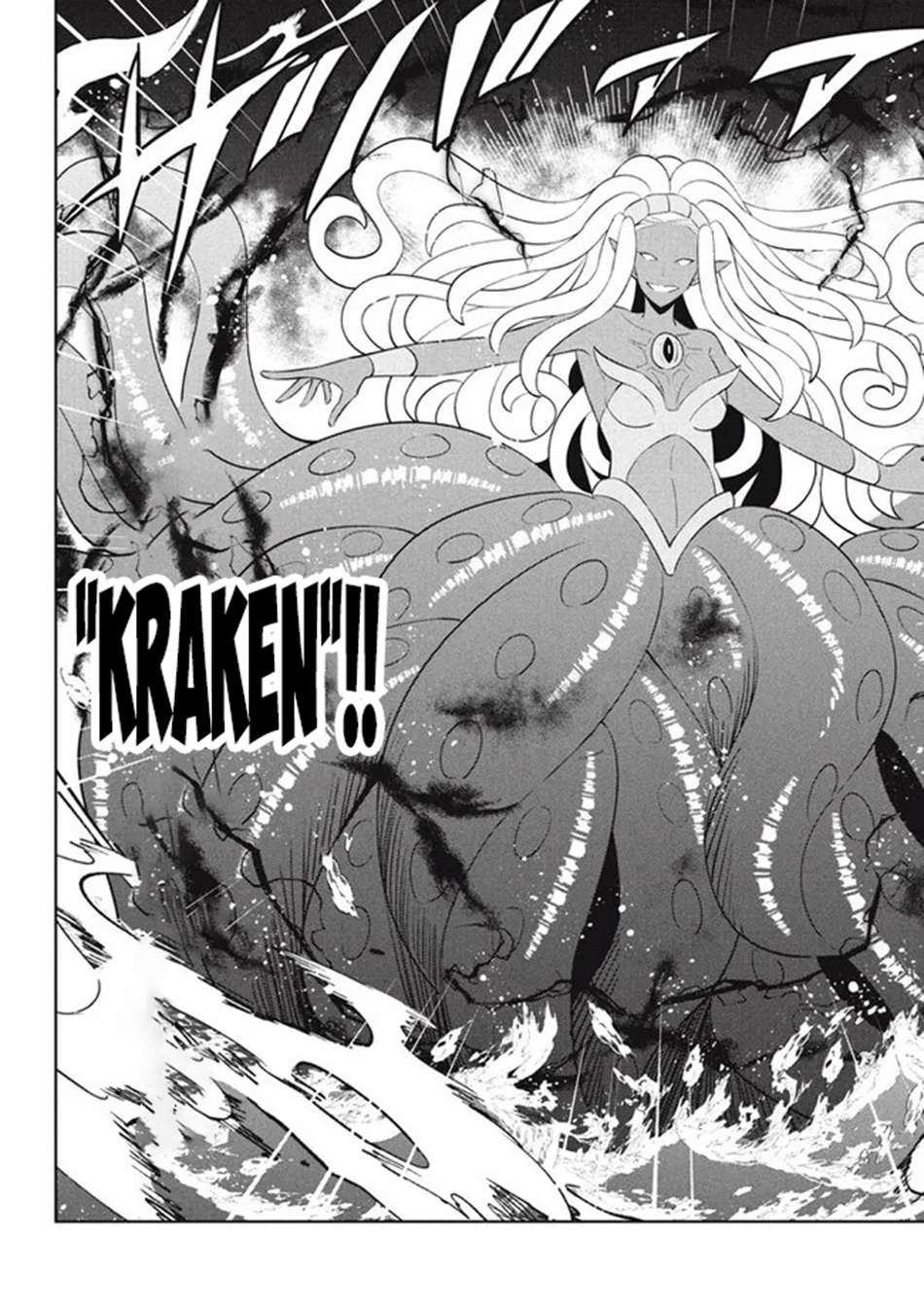 Page 12 of Chapter 21.1