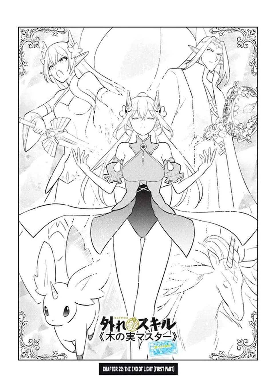 Page 4 of Chapter 22.1