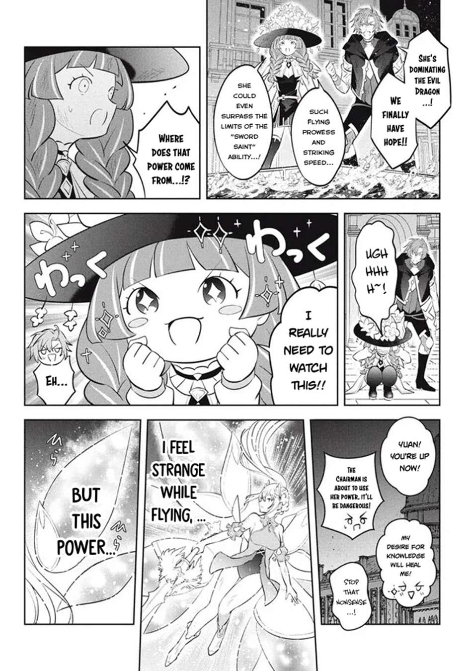 Page 7 of Chapter 22.1