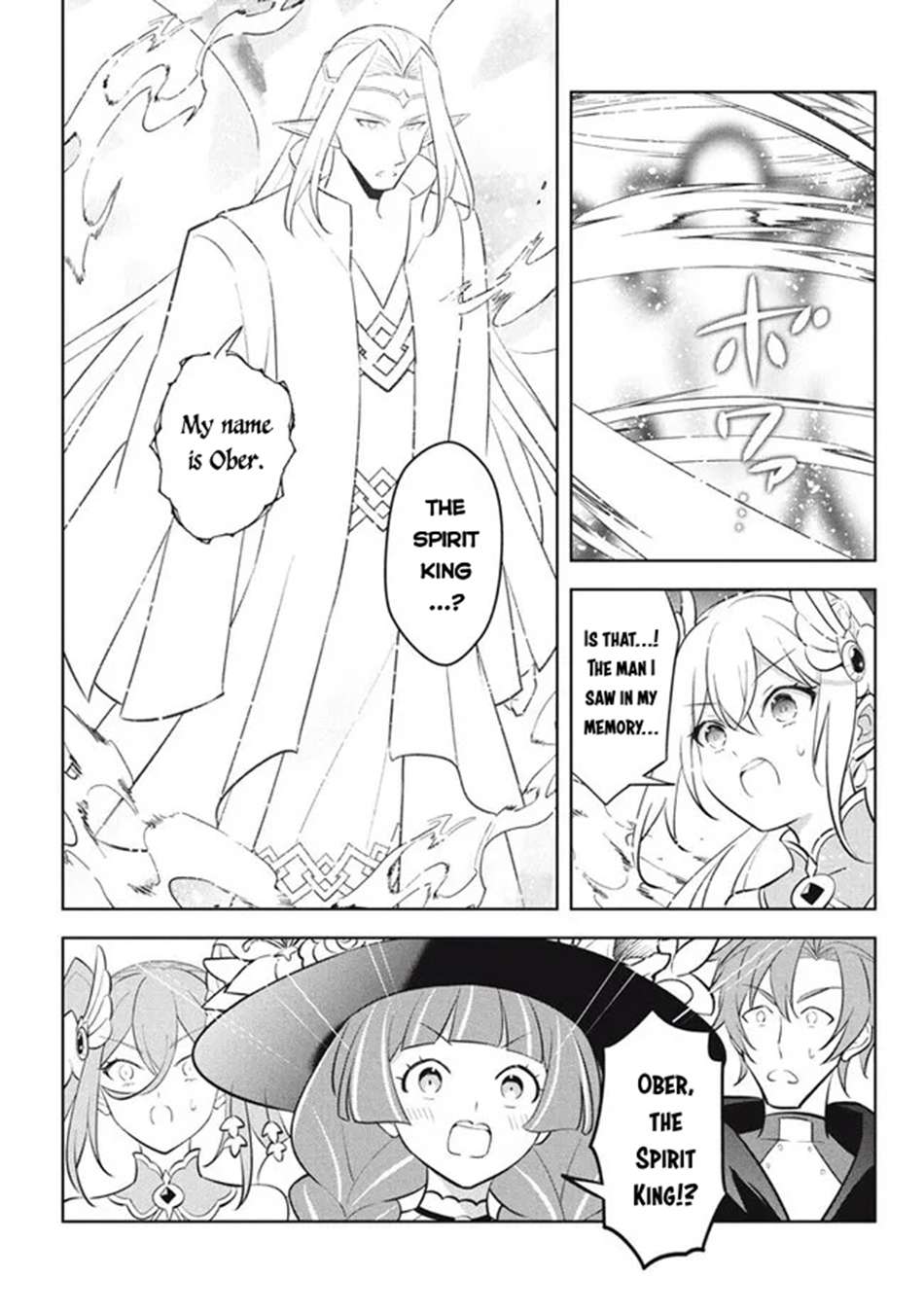 Page 8 of Chapter 23.1