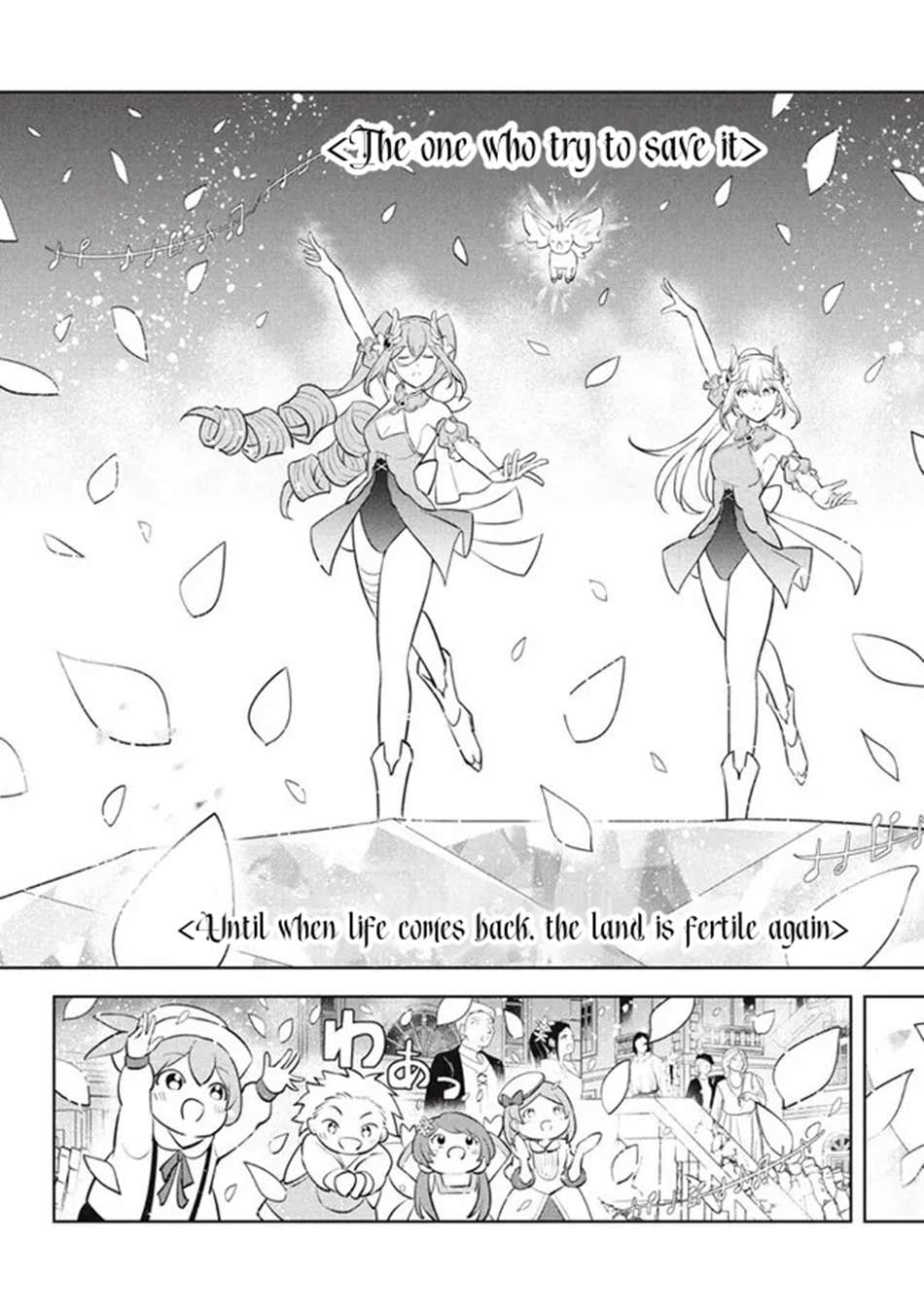 Page 7 of Chapter 23.2