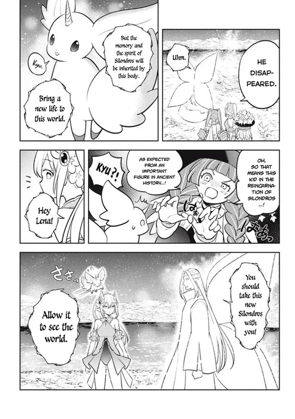 Page 17 of Chapter 23.2