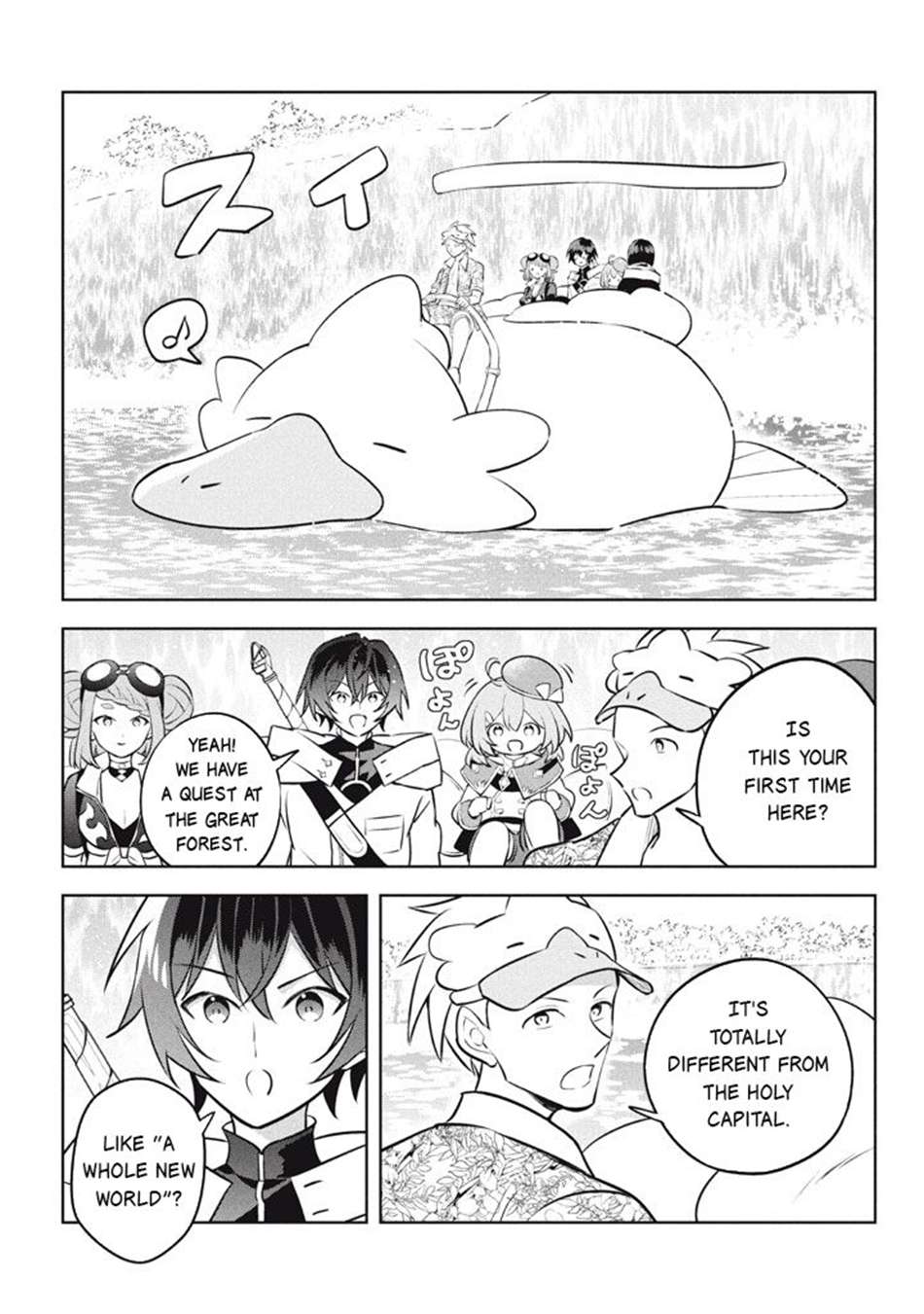 Page 3 of Chapter 25.2