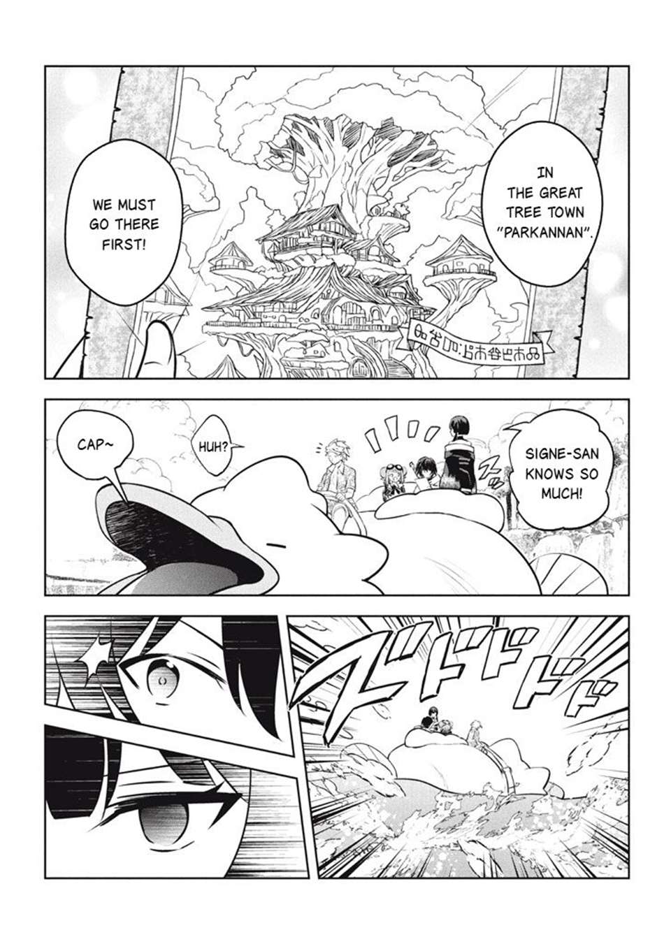 Page 11 of Chapter 25.2